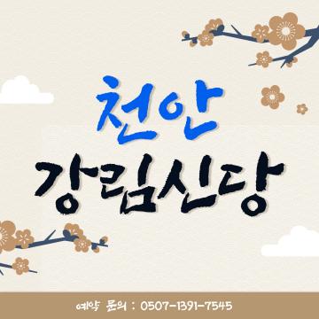 어디가 잘 볼까? 실제 상담 기준 정리