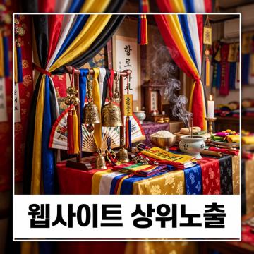 방문 전 꼭 알아야 할 상담 이야기