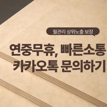 가을 하늘 공활한데 높고 구름 없이 밝은 달은 우리 가슴 일편단심일세