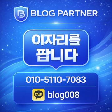 천안 점집 직접 실행 블파에게