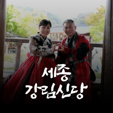 천안 점집 상담 전 준비하면 좋은 질문들