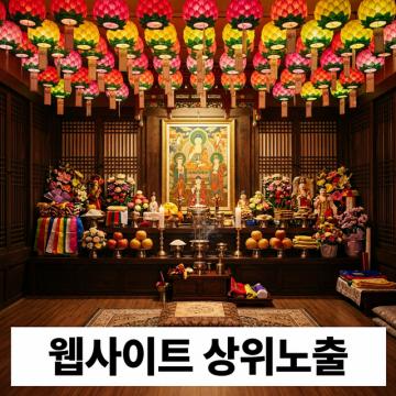 후기보다 중요한 선택 기준