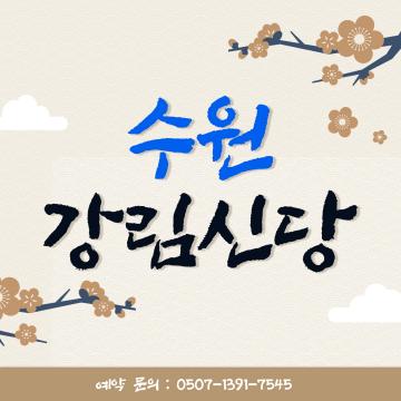 후기보다 중요한 선택 기준