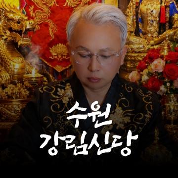 후기보다 중요한 선택 기준